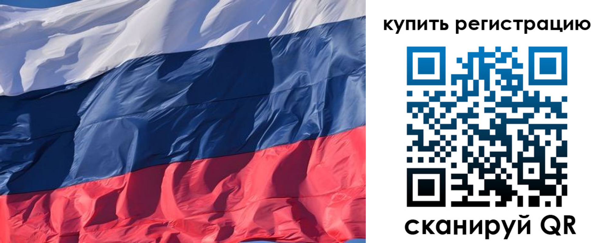 прописка ребенка в Пересвете
