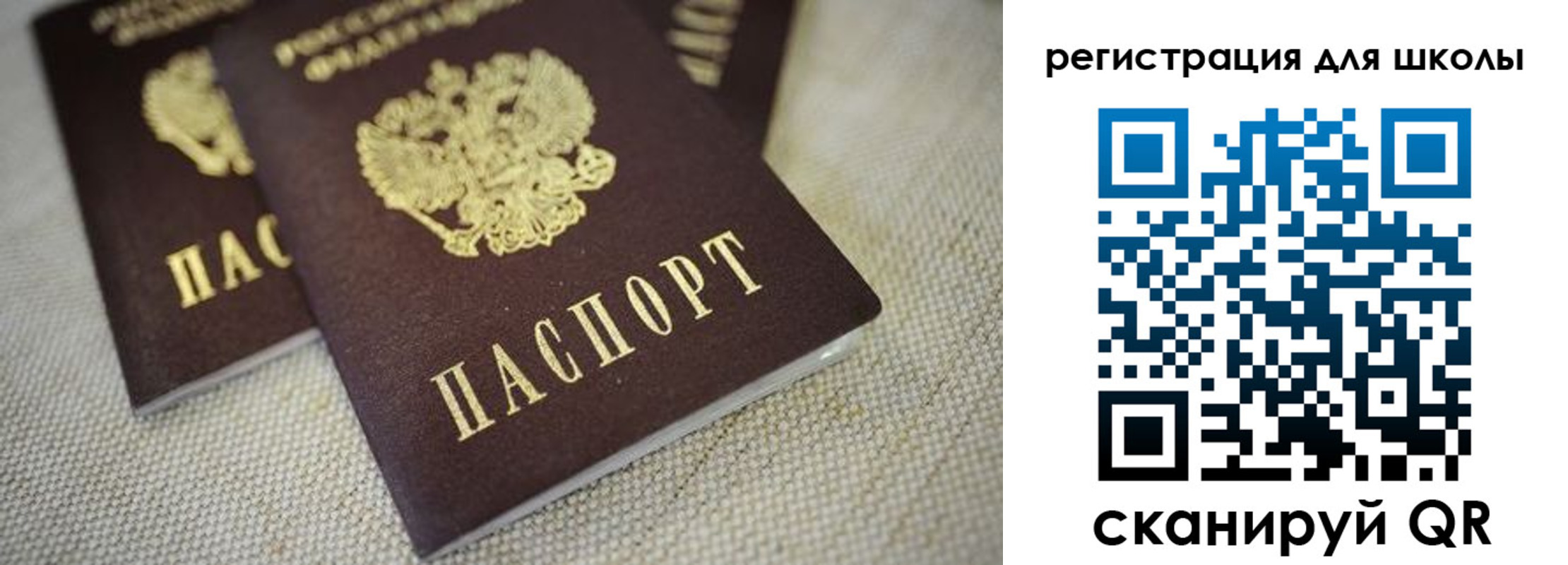 временная регистрация адрес в Пересвете